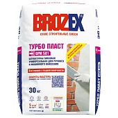 яя) Штукатурка гипсовая для машинного и ручного нанесения BROZEX GPM 501 ТУРБО ПЛАСТ,30 кг (НЕ ИСП) (фото)